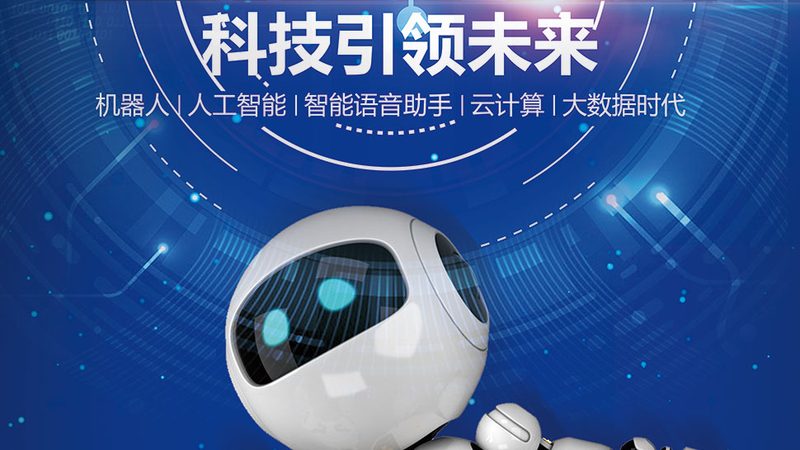 智能客服用户体验优化的三个技术支点